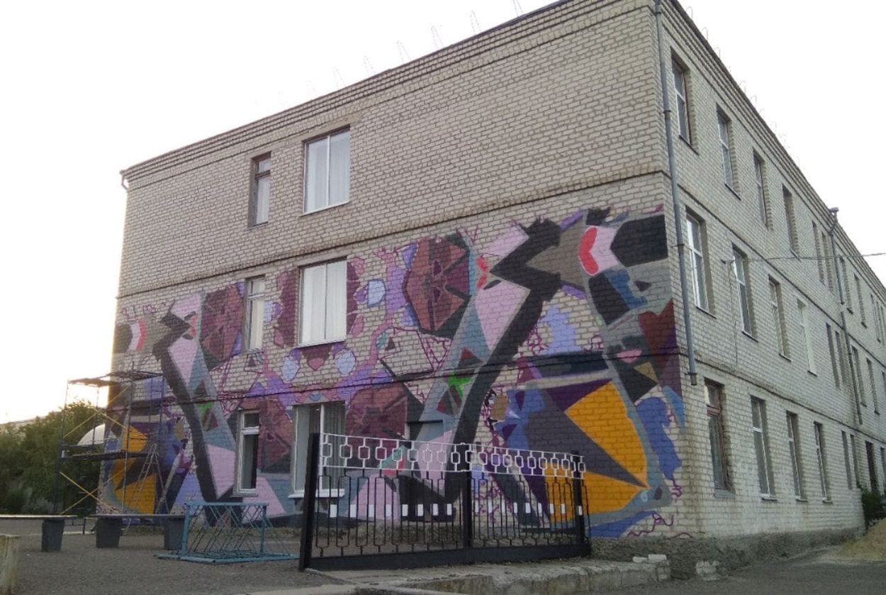 Мурал у Старобільську