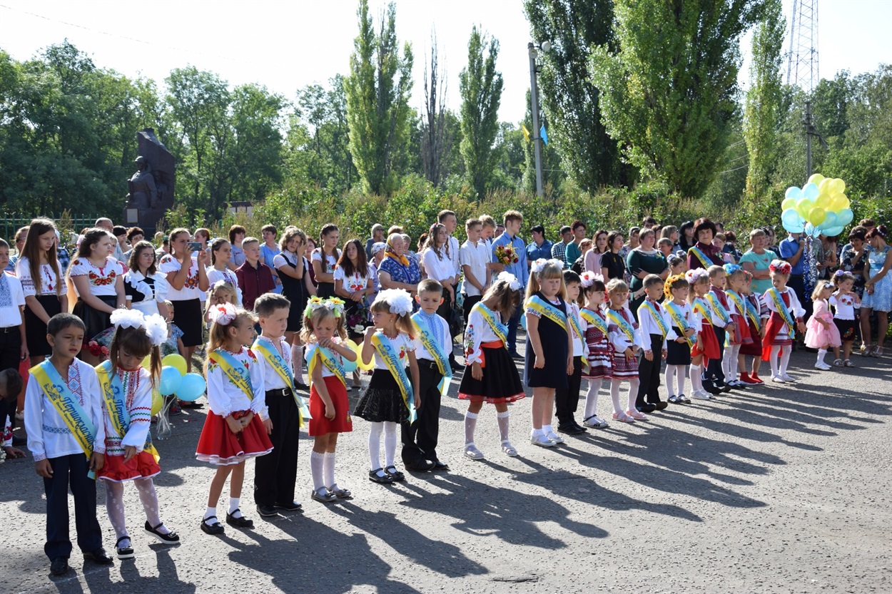 Перший раз, в перший клас