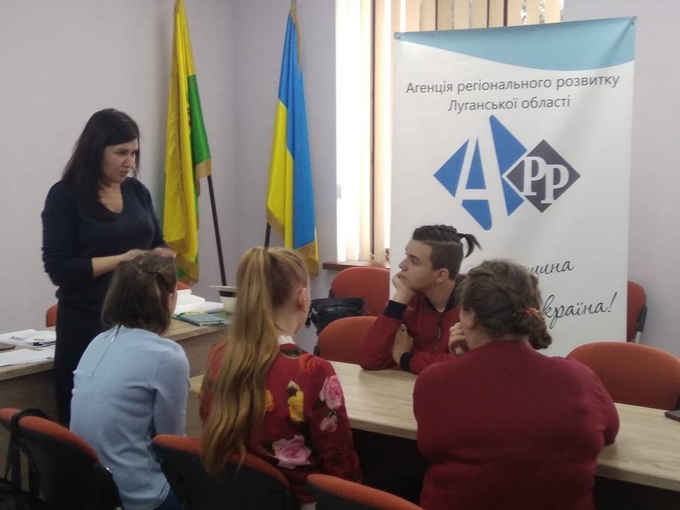 Молодіжна рада