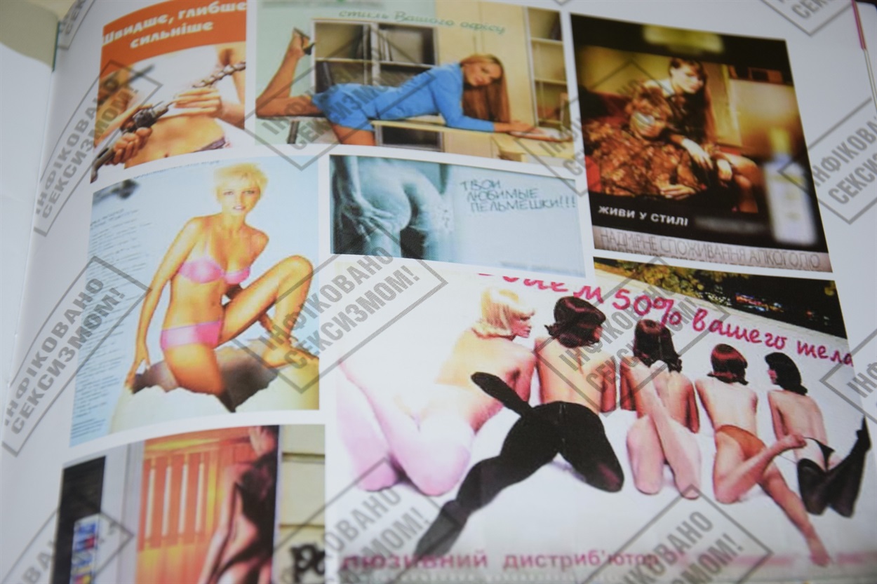 Джерело: genderculturecentre.org