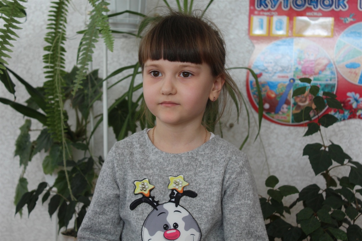Аліна