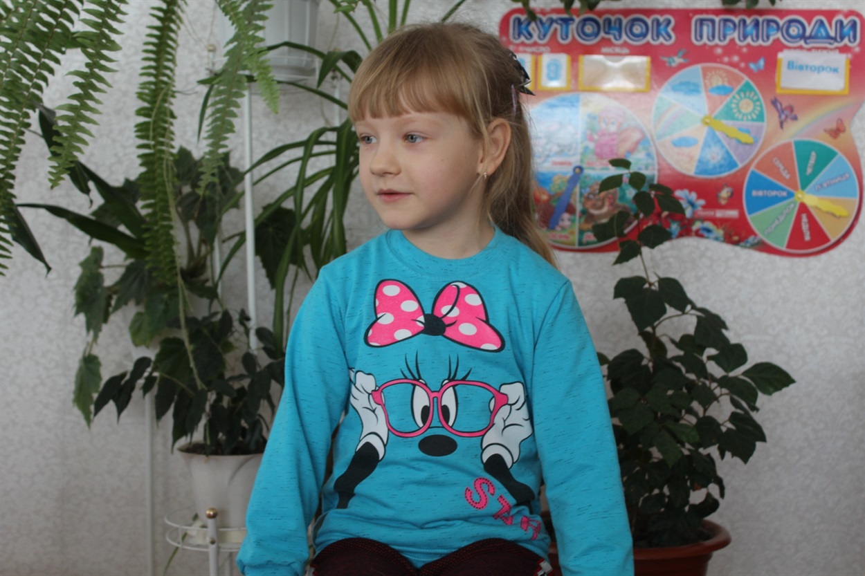 Евеліна