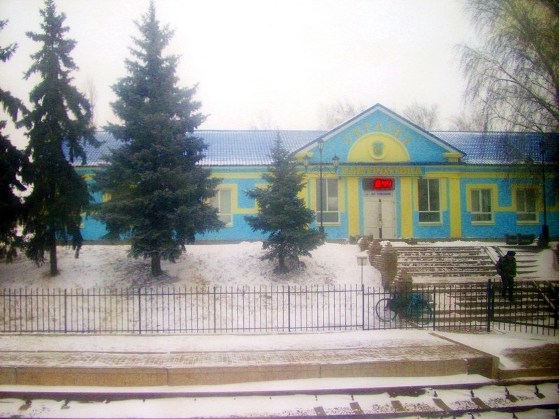 Станція Лантратівка
