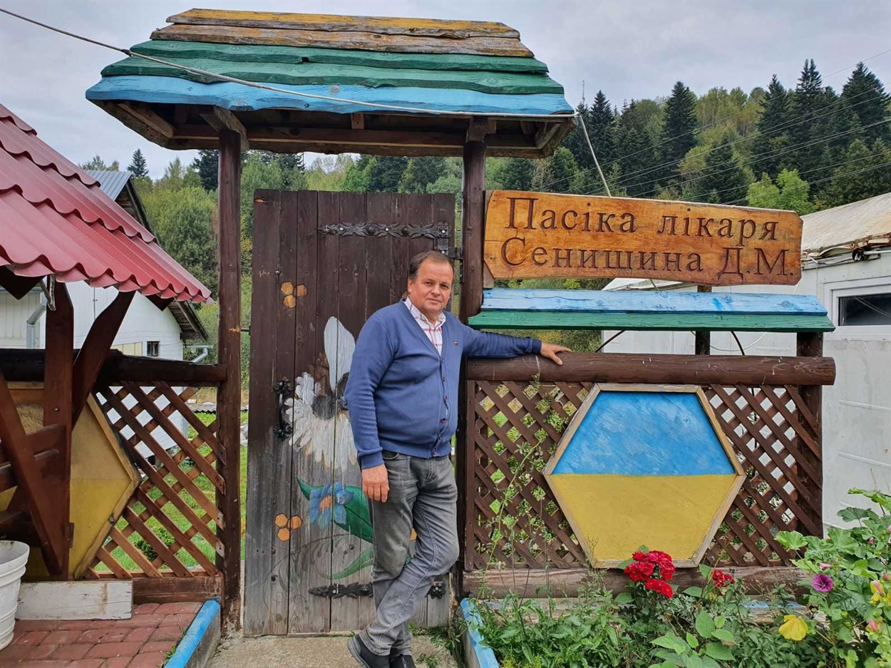 Дмитро Сенишин