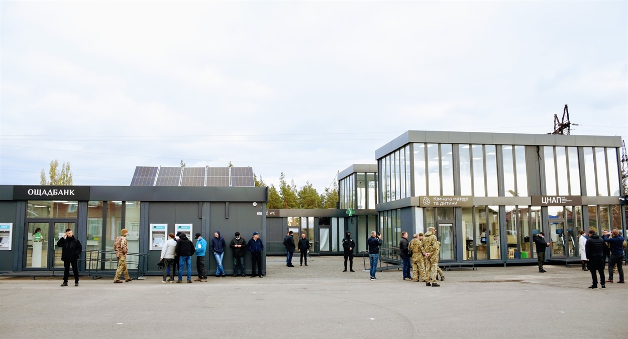 В Щасті