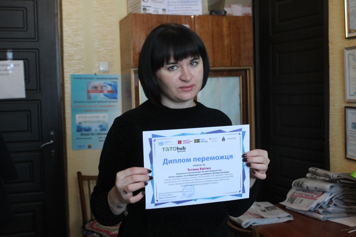 Тетяна Квітко