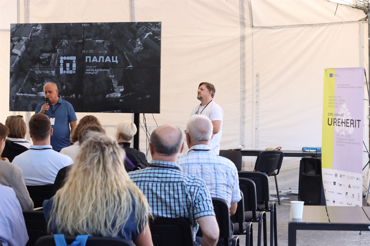 CPD program Ukraine. MODULE 2, Івано-Франківськ. Презентація В.Гайдара в Палаці Потоцьких. 